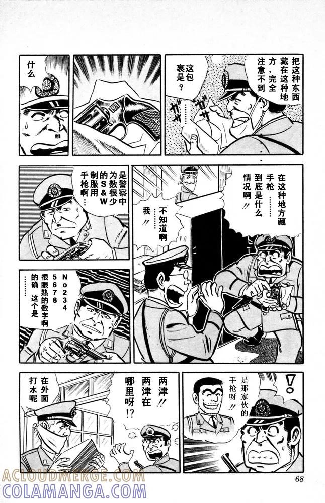 第69页