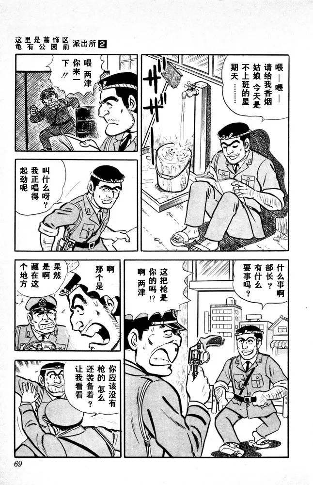 第70页