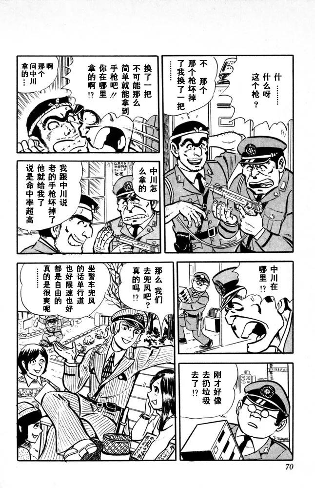 第71页