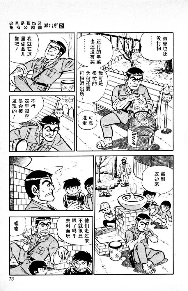 第74页