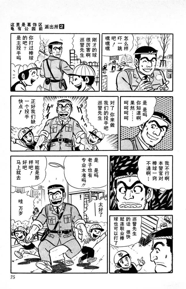 第76页