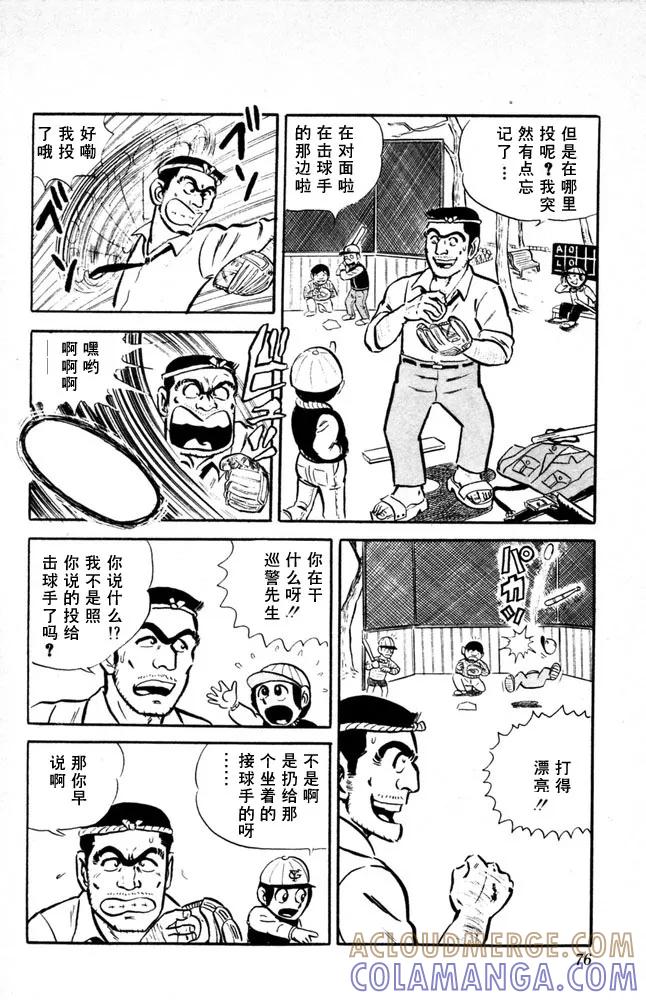 第77页