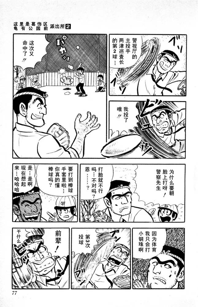 第78页