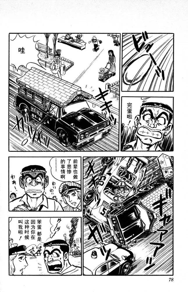 第79页