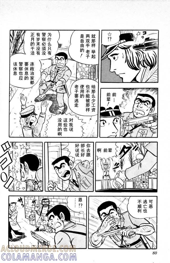 第81页