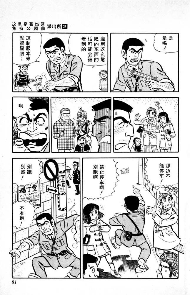 第82页