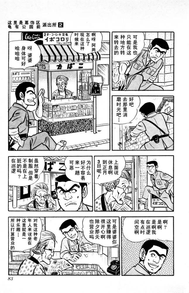 第84页