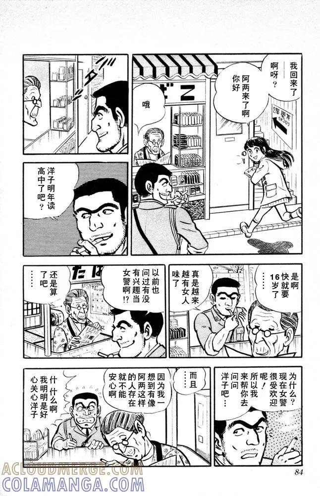 第85页