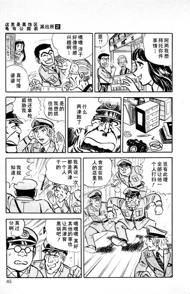 第86页