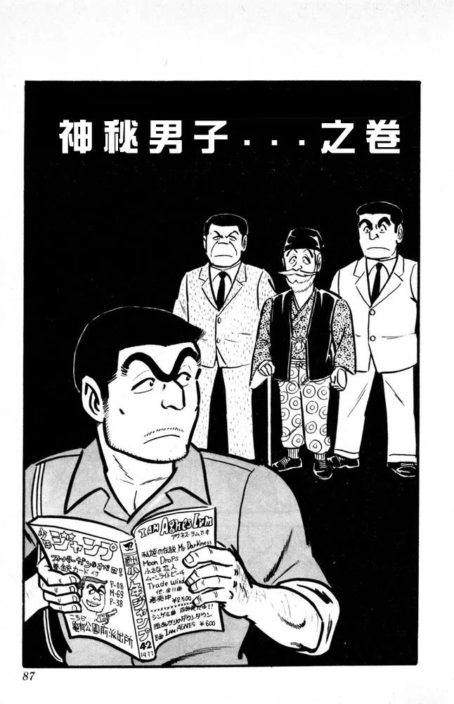 第88页