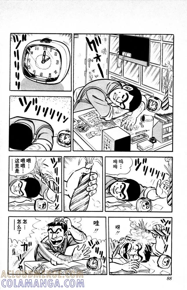 第89页