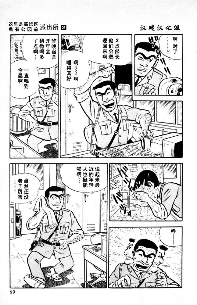 第90页