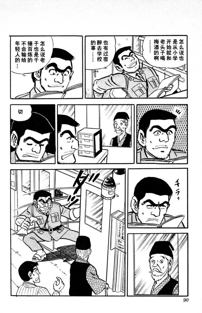 第91页