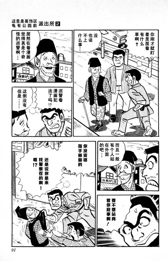 第92页