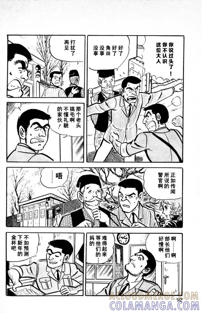 第93页