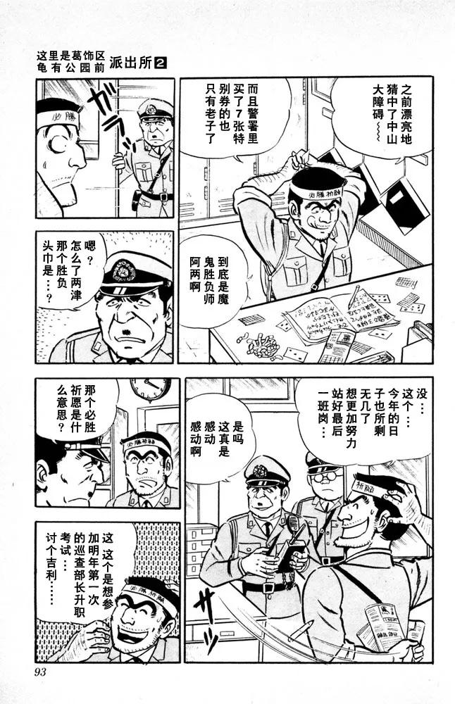 第94页