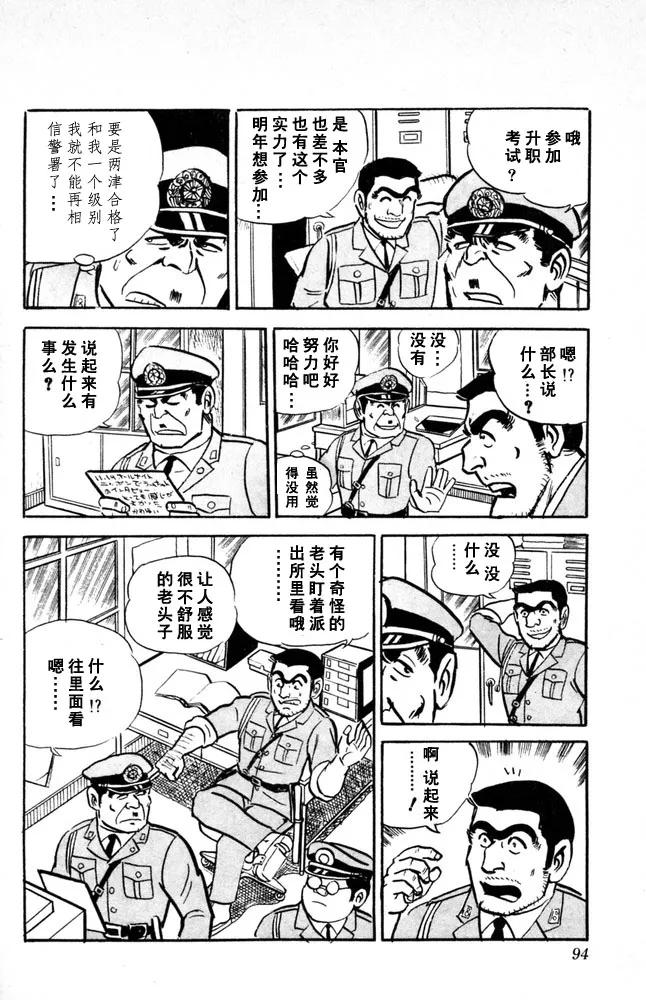 第95页