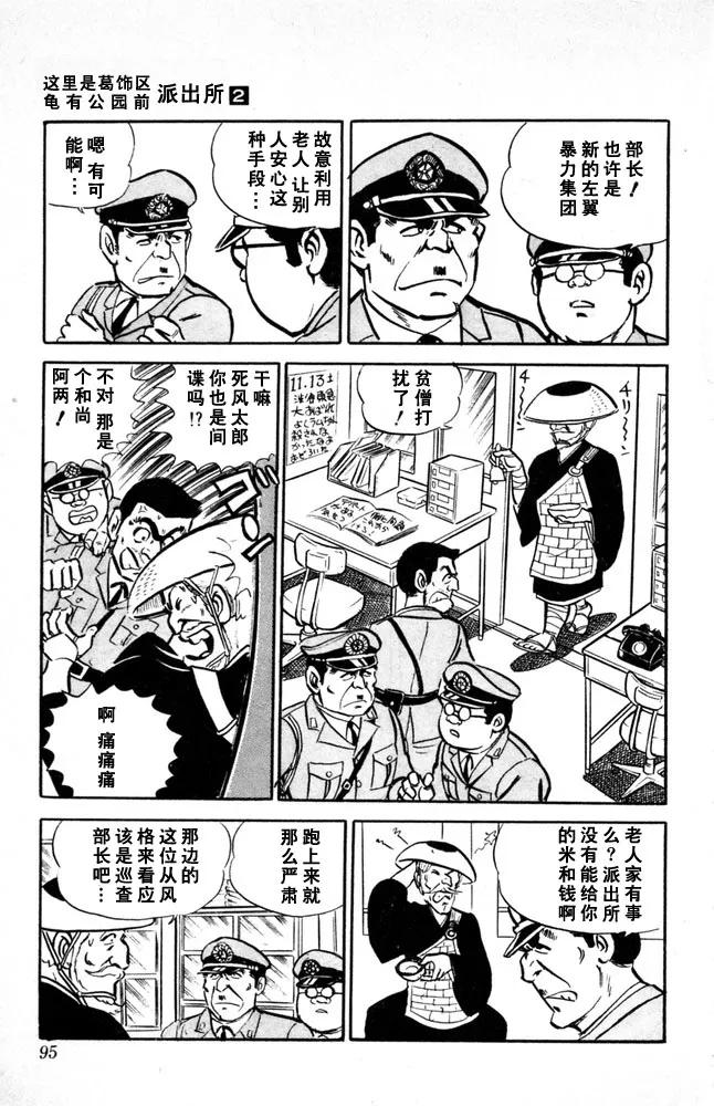第96页