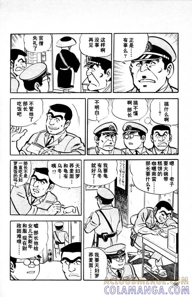 第97页