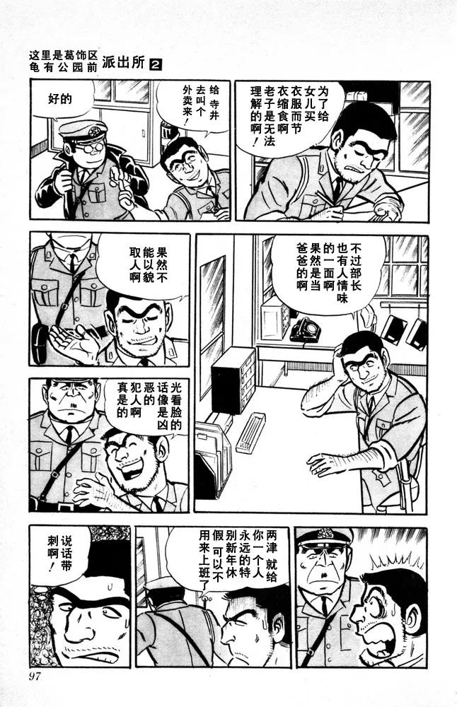 第98页