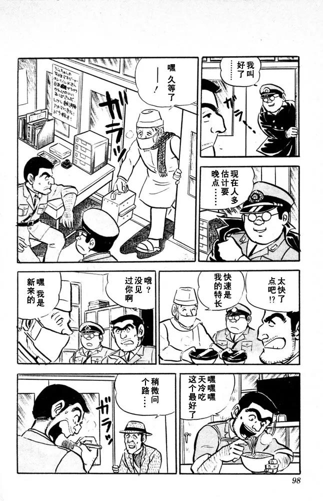 第99页