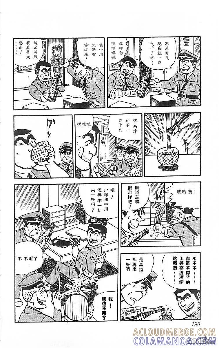 第101页