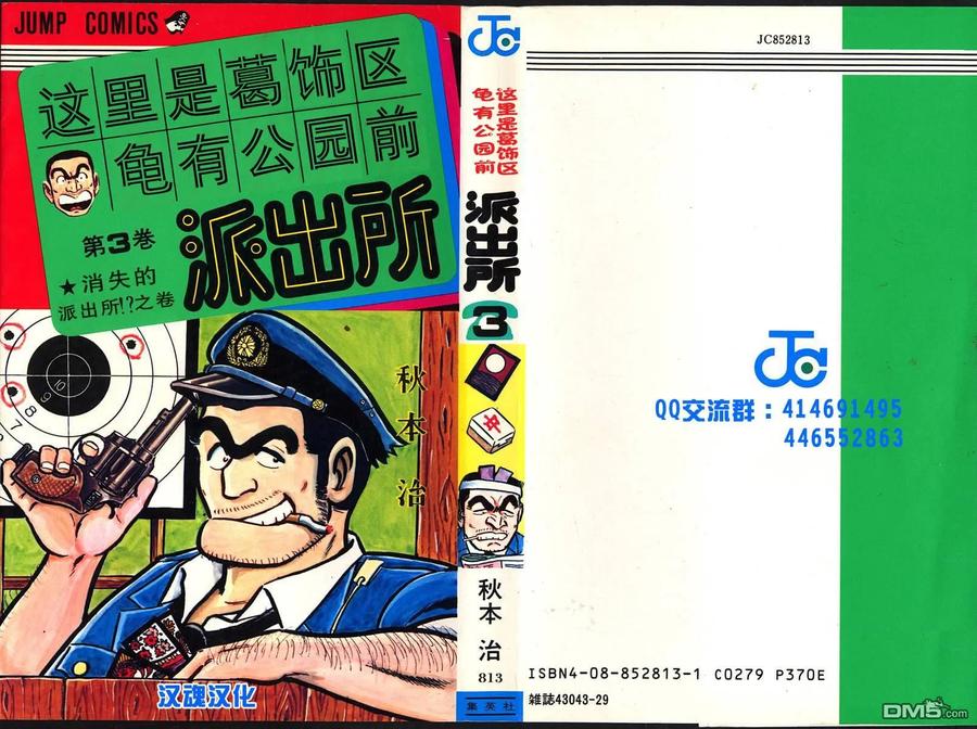 第106页