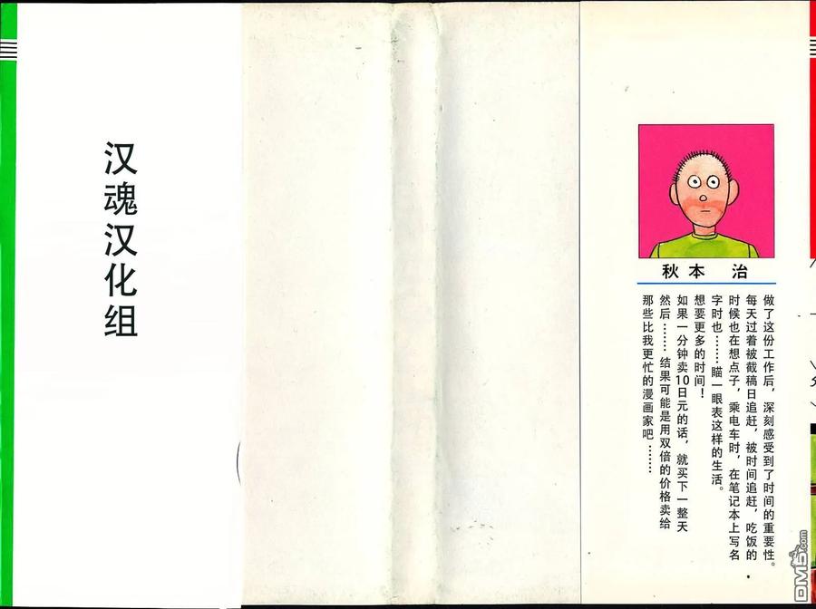 第107页