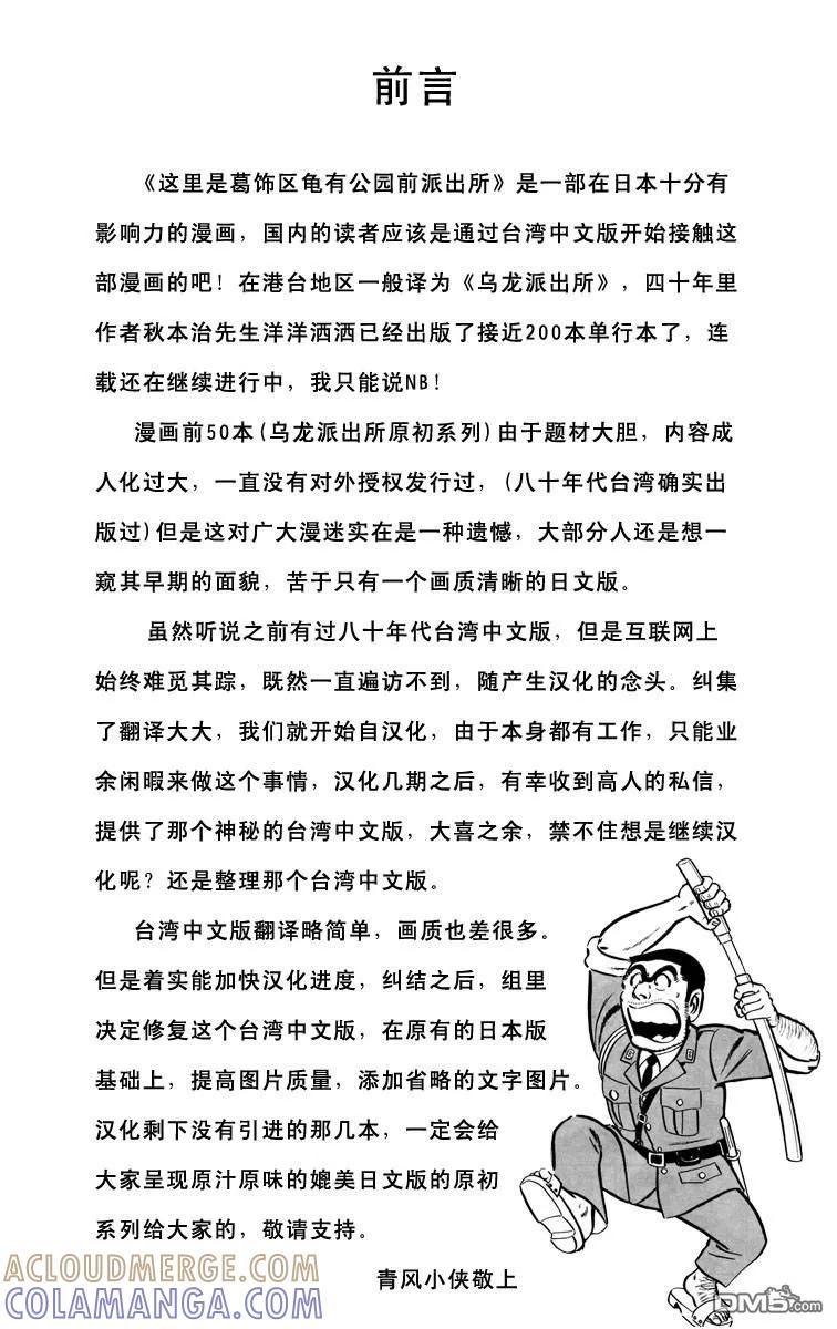 第109页