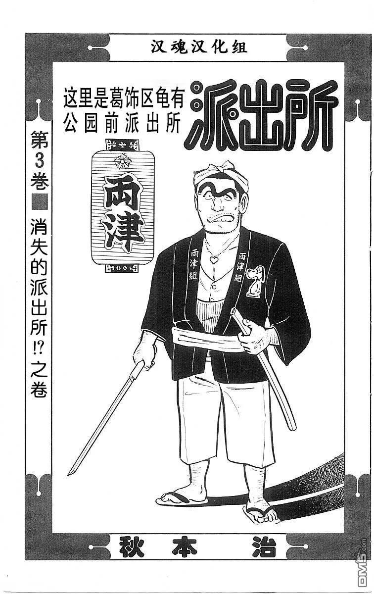 第111页