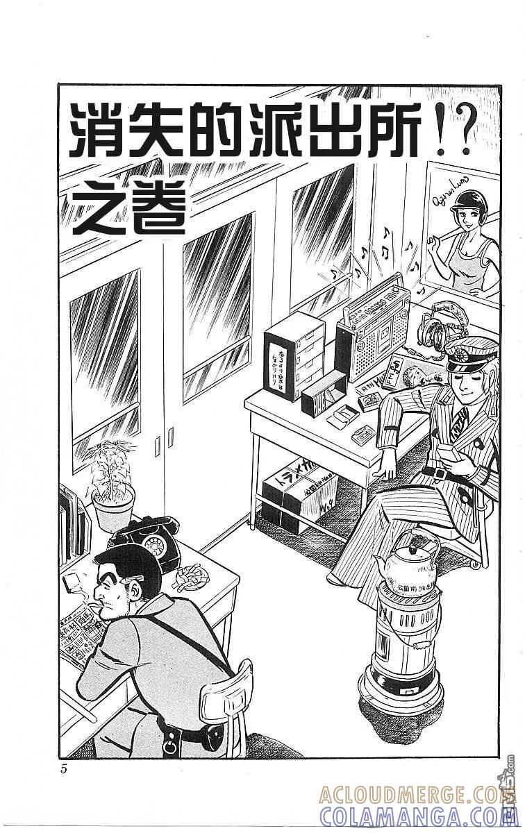 第113页