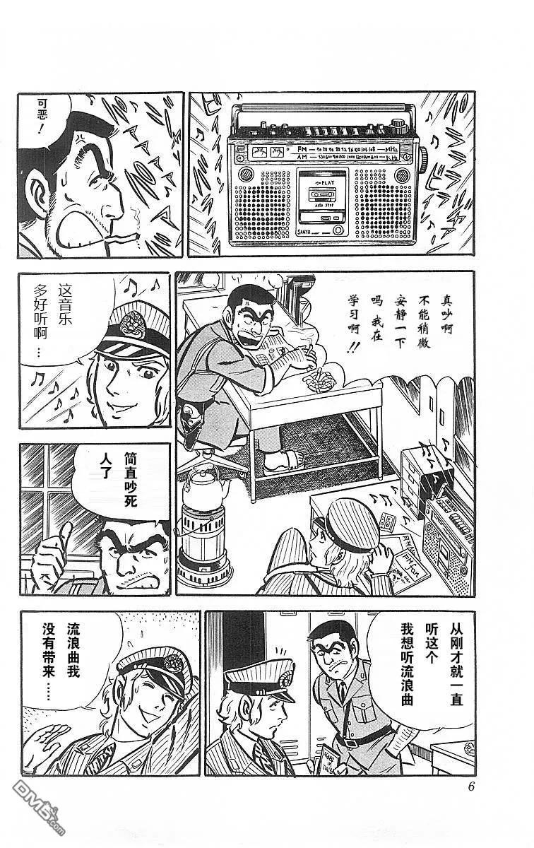 第114页