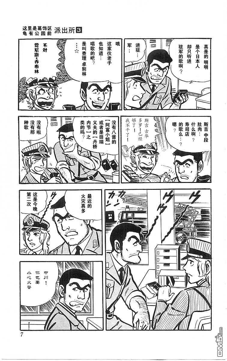 第115页