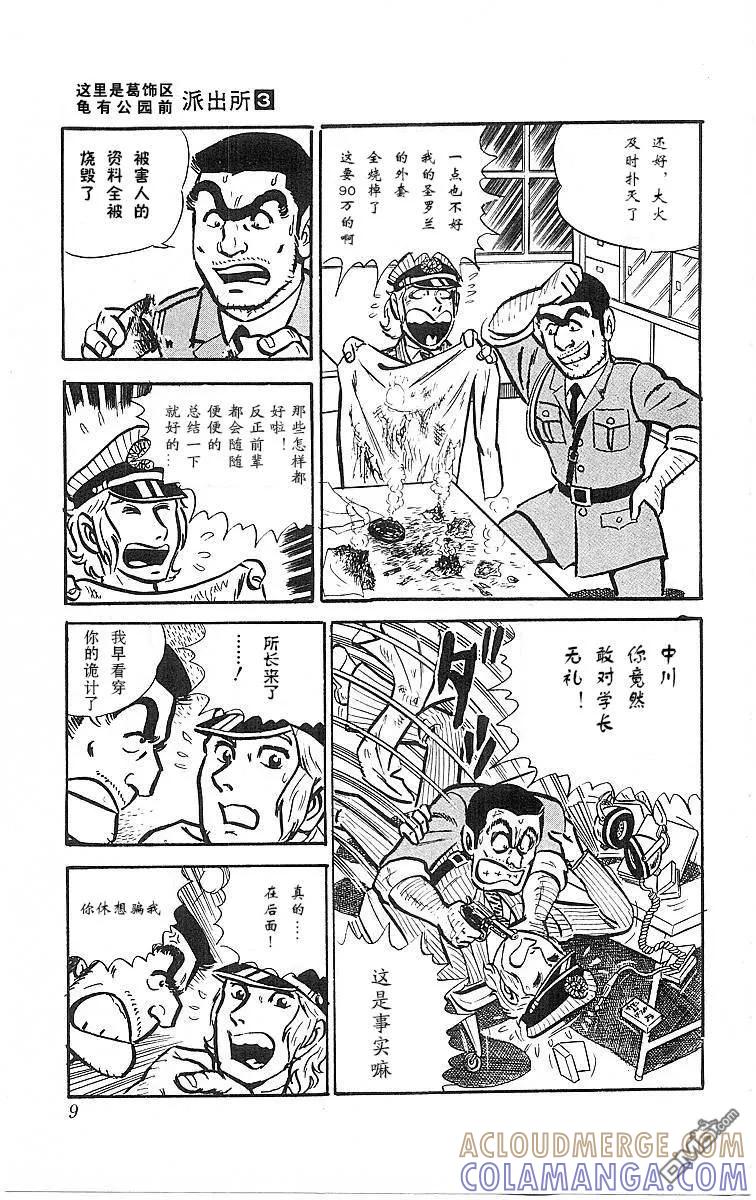 第117页