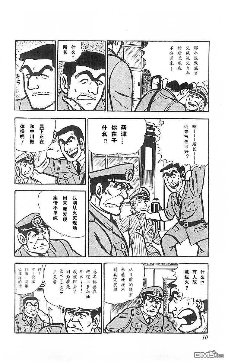 第118页