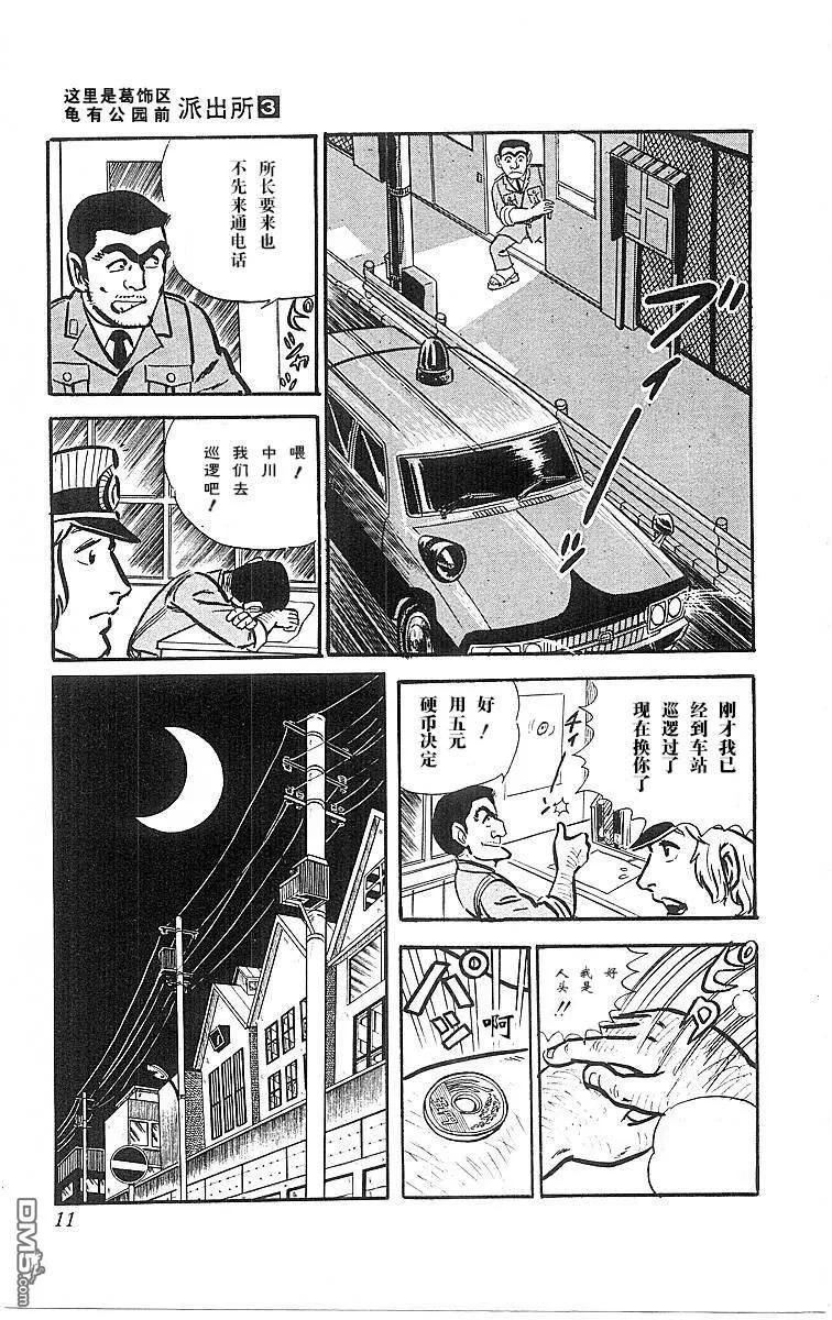 第119页