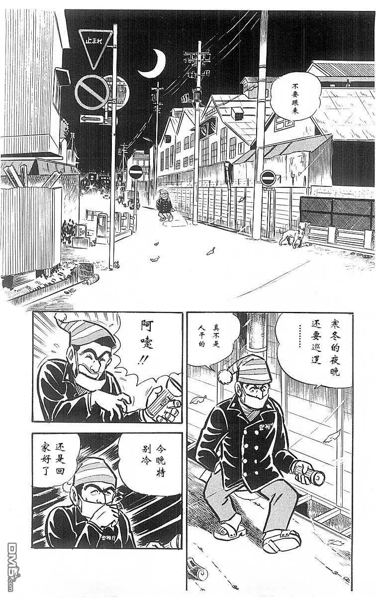 第120页