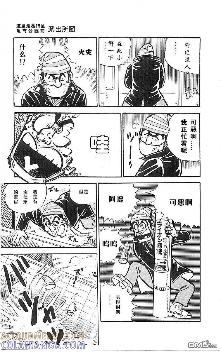 第121页