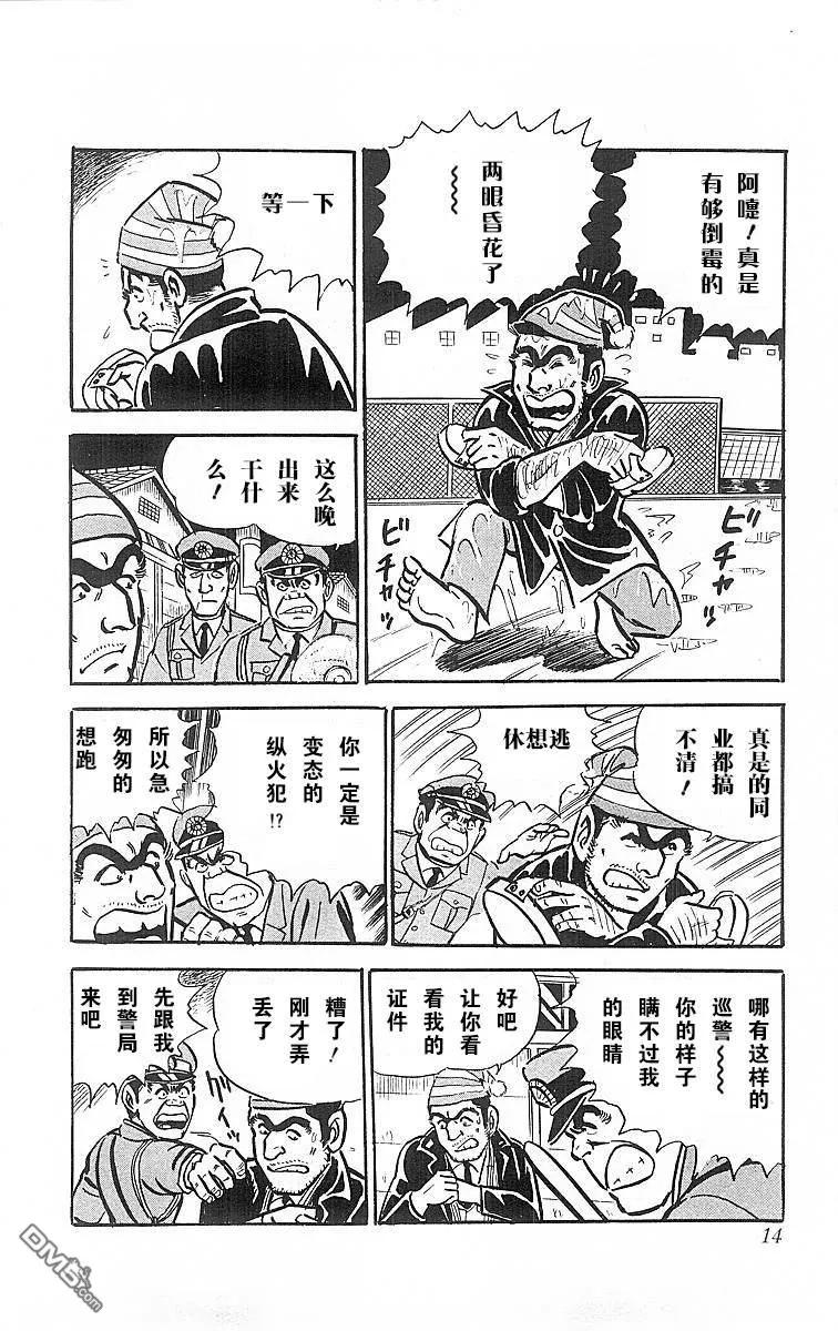 第122页