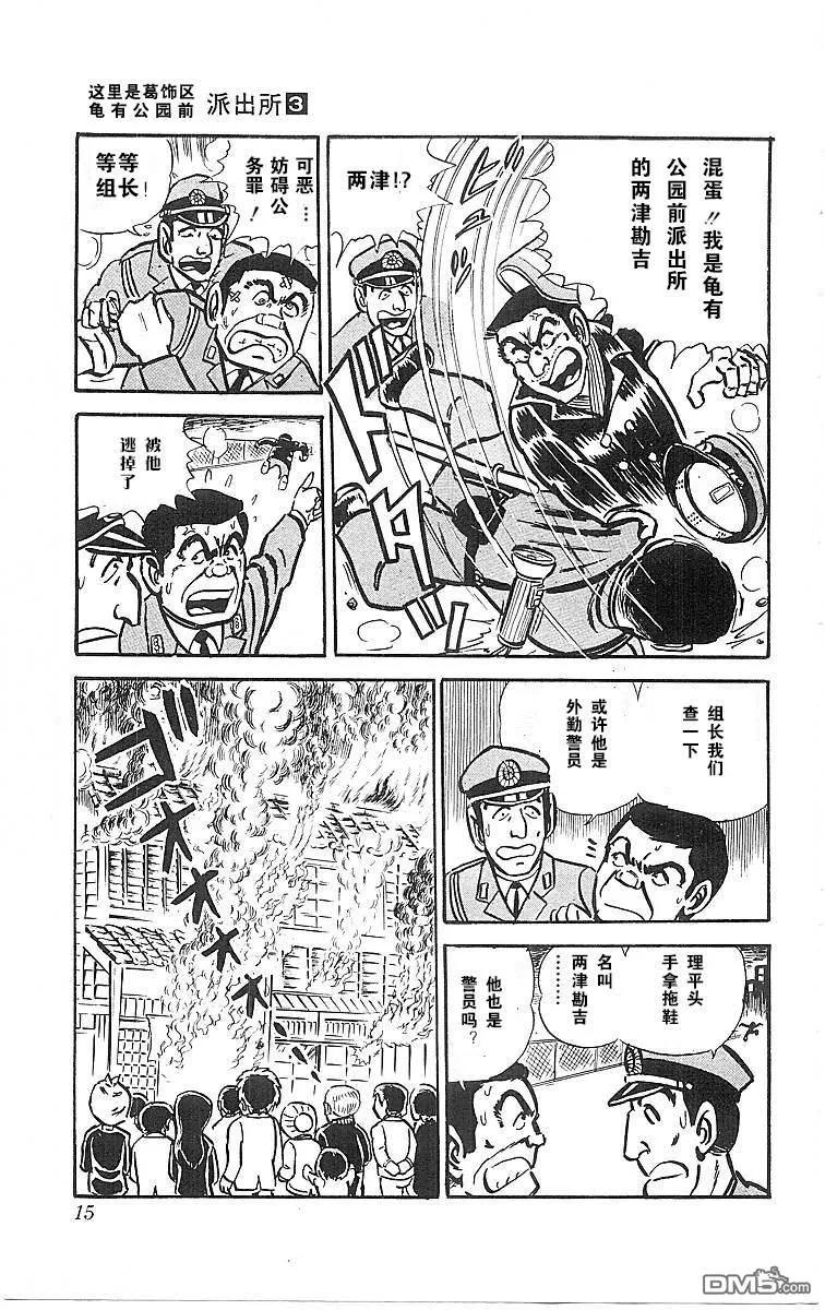 第123页