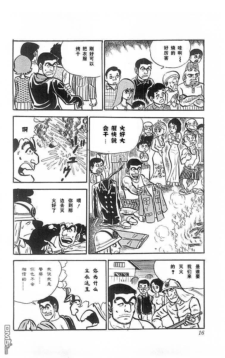 第124页