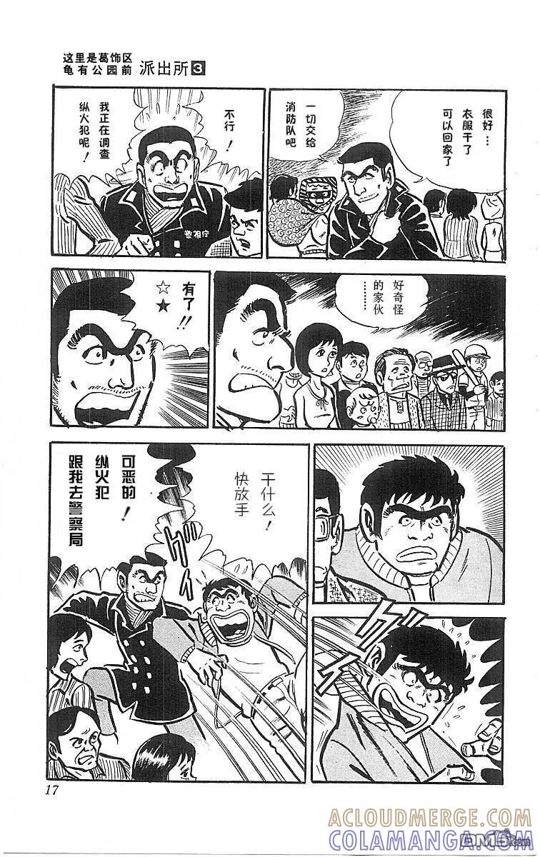 第125页