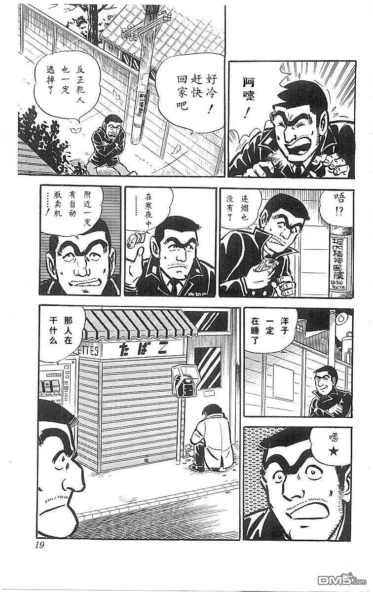 第127页