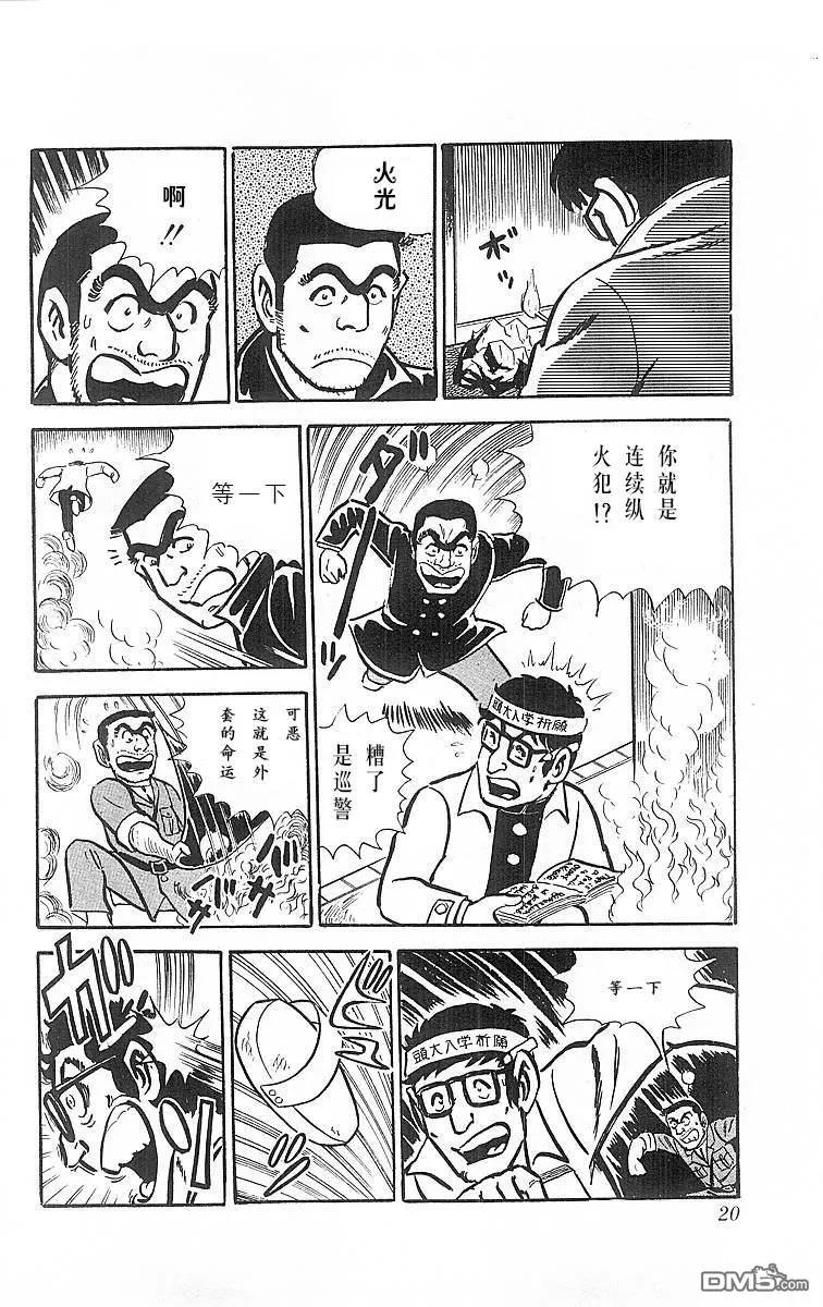 第128页