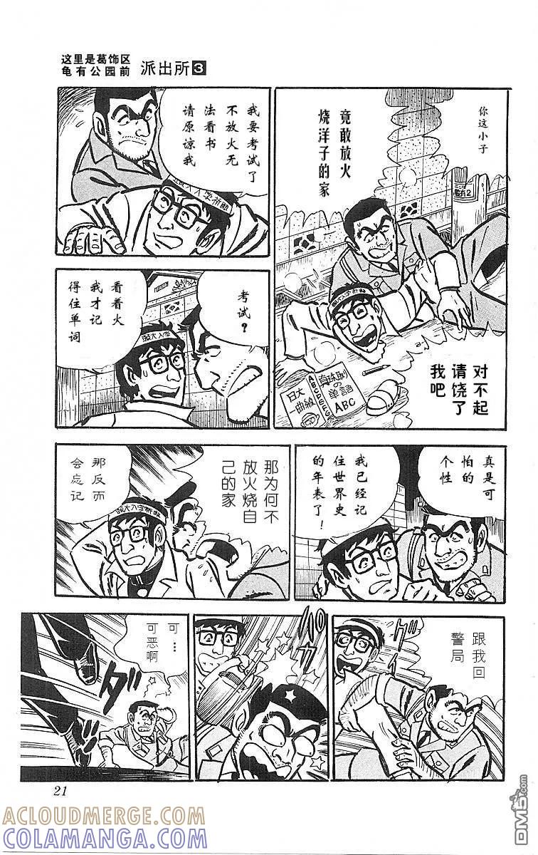 第129页
