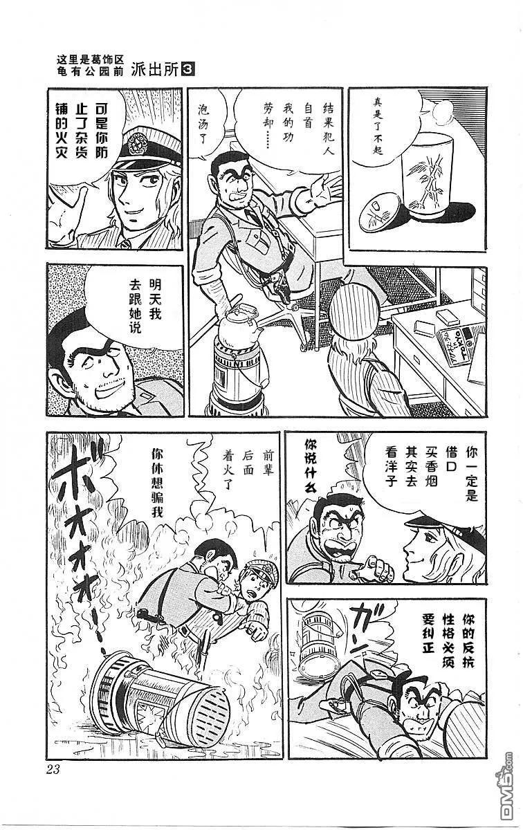 第131页