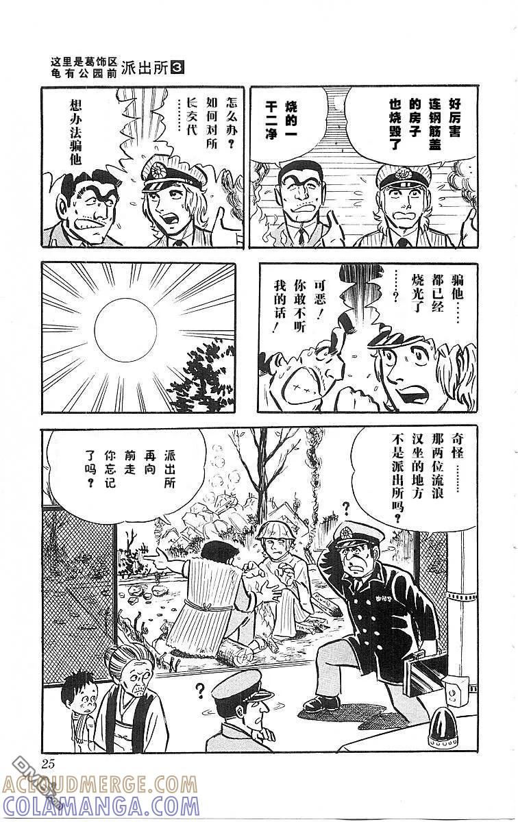 第133页