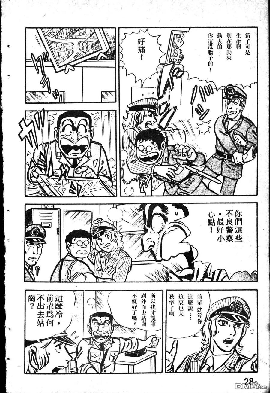 第136页