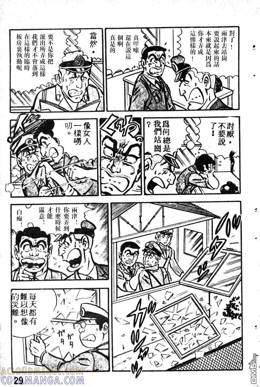 第137页
