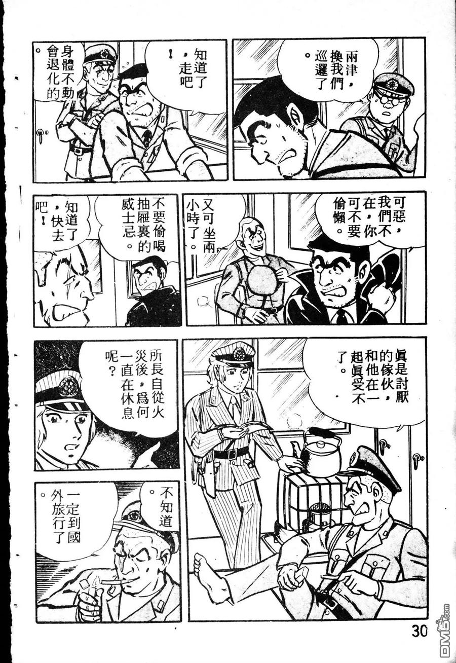 第138页